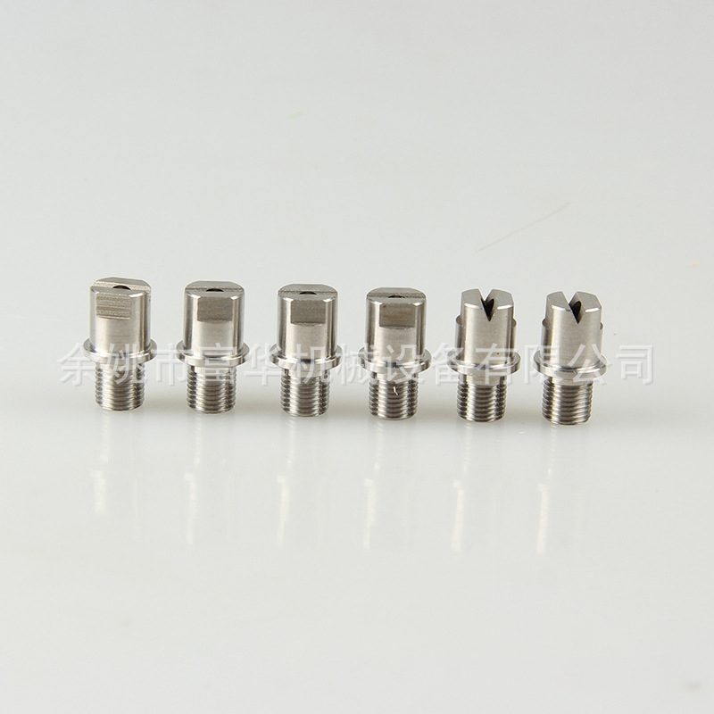 Industriell kylspray munstycke